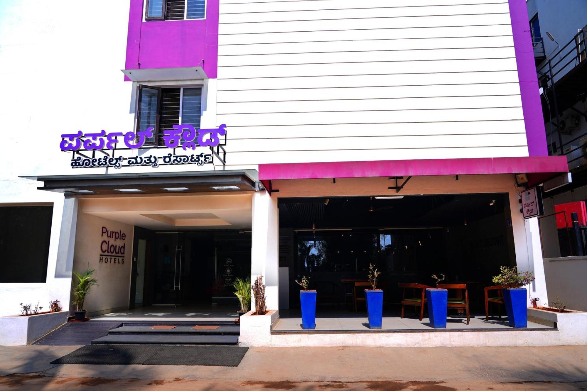 Purple Cloud Hotel Devanahalli エクステリア 写真